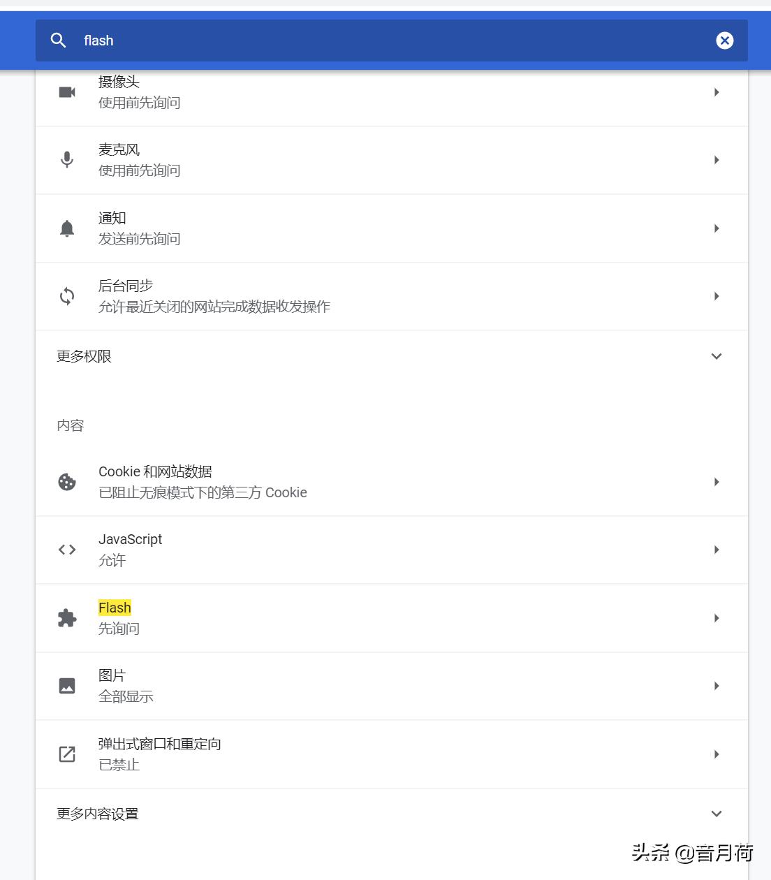 最新的Flash Player，技術(shù)革新與用戶體驗(yàn)的完美結(jié)合