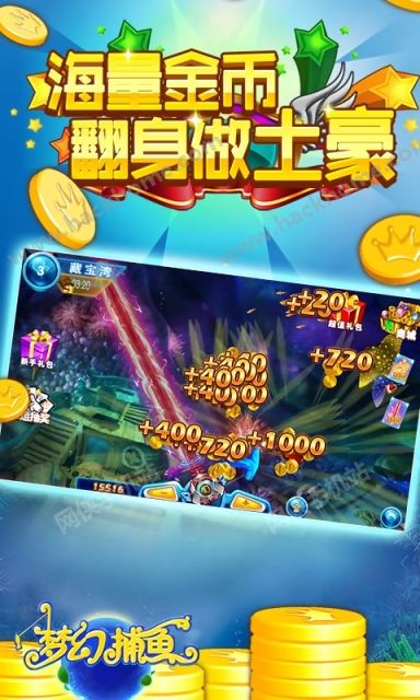 探索最新版本捕魚，游戲的新魅力與挑戰
