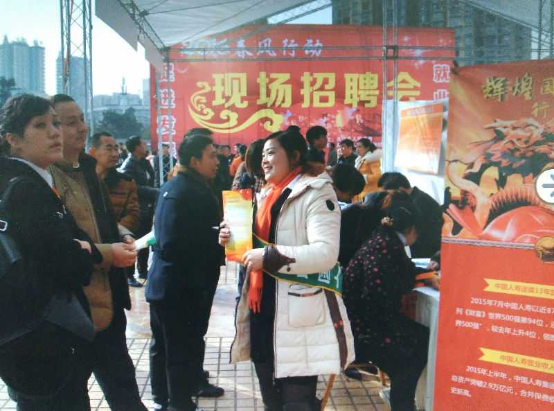 夾江招聘網最新招聘動態深度解析