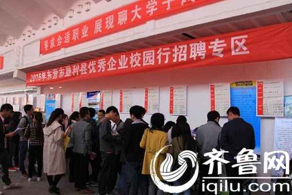 墾利招聘網最新招聘動態及其影響