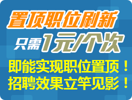 卓博人才網最新招聘，探索職業發展的黃金機會