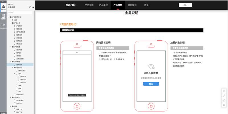 最新版Git，探索新功能與提升開發效率