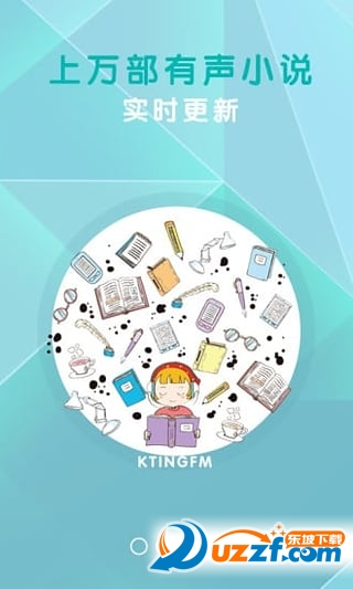 快聽小說最新版，革新體驗與無限可能