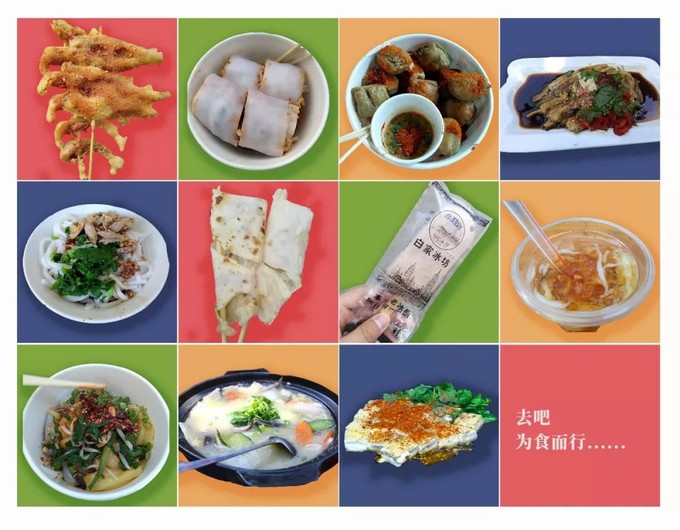 最新創(chuàng)意小吃，點(diǎn)亮味蕾的無限可能