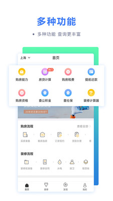 區塊鏈 第282頁