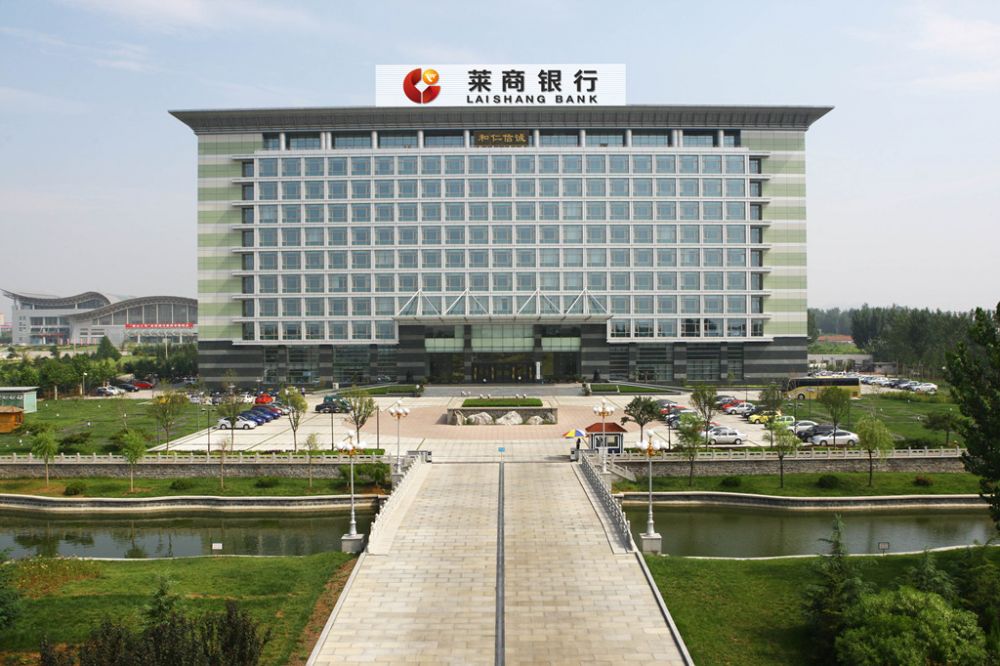 萊商銀行最新消息綜述，創(chuàng)新與發(fā)展并駕齊驅(qū)
