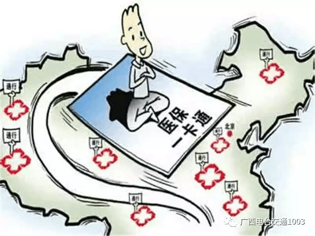 關于下放人員最新政策的深度解讀