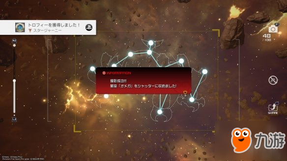 星辰奇緣，探索未知的宇宙之旅的最新篇章