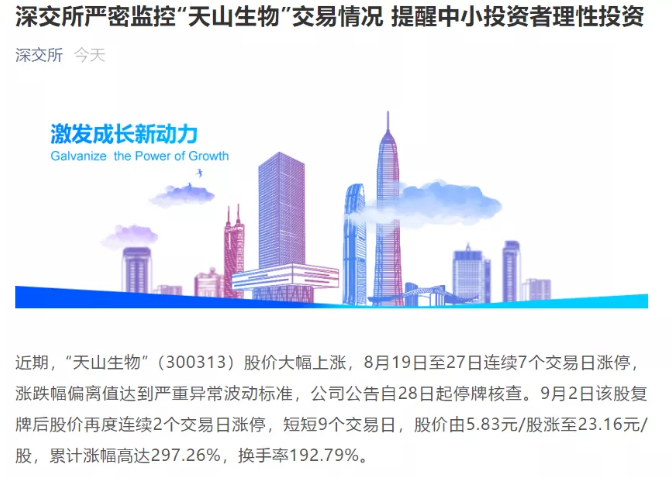 最新下馬現象，從2017年的視角看其影響與展望