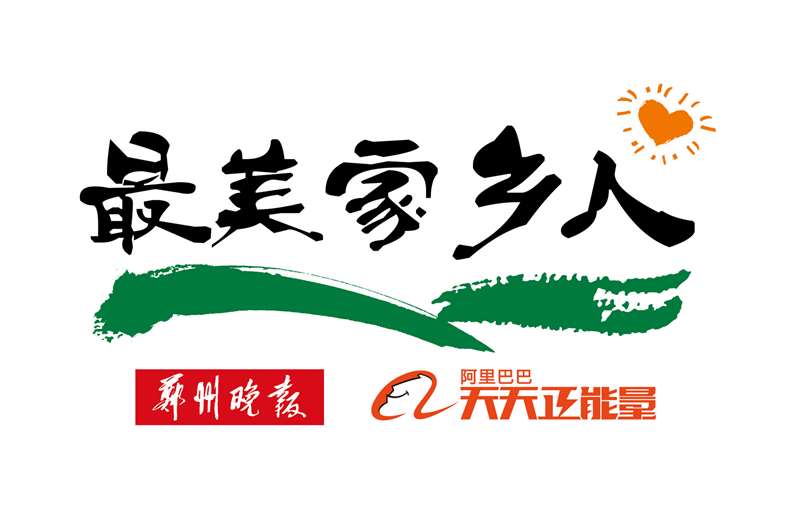 最新正能量，塑造更美好的世界