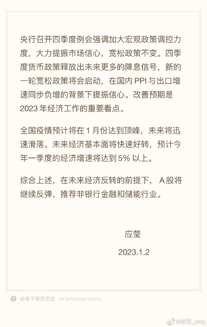徐翔最新動態，探索金融領域的創新之路