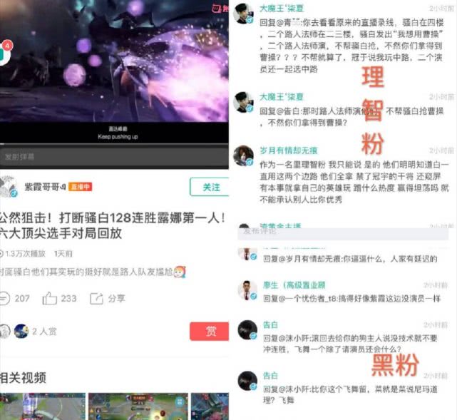 任大炮最新言論，聚焦社會熱點，直言不諱