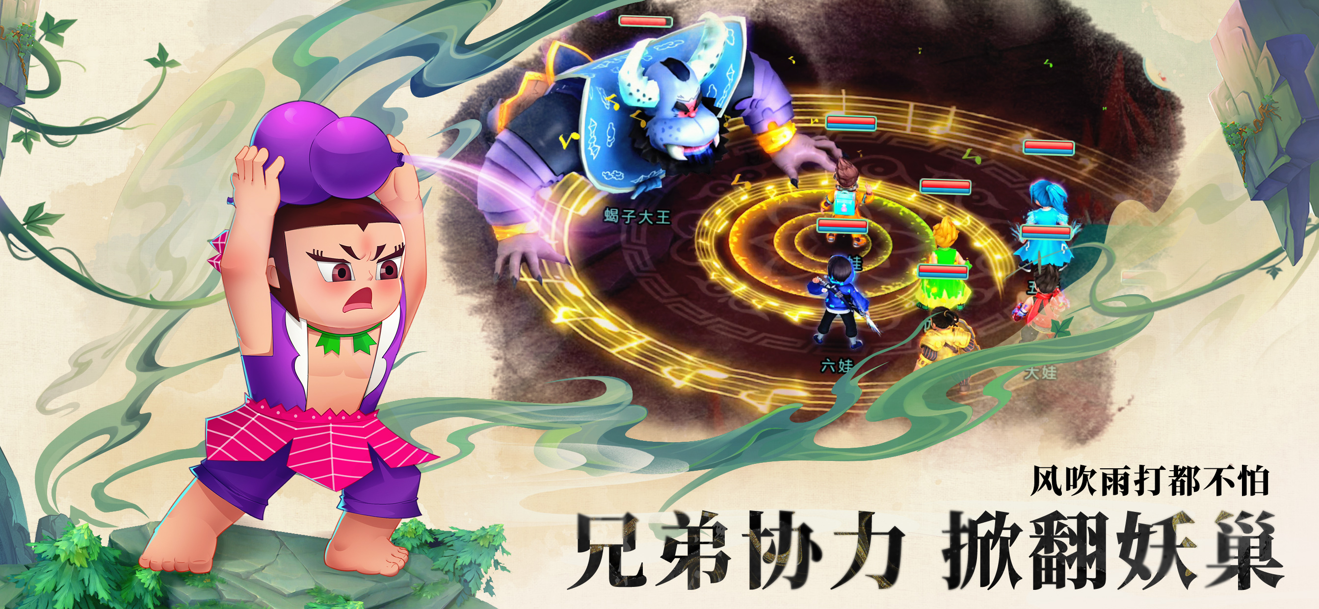 葫蘆娃最新公告，重塑經(jīng)典，開啟全新篇章