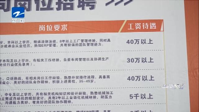 柯橋區最新招工動態及就業市場分析