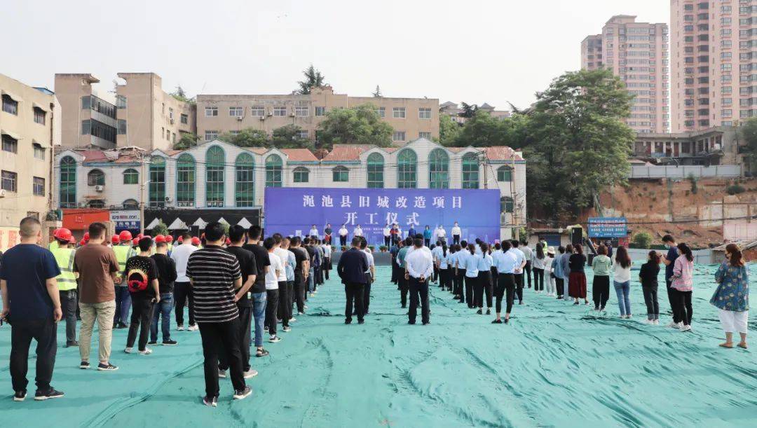 澠池拆遷最新消息，城市更新背后的故事