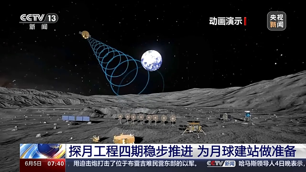 探月工程最新消息，持續推動深空探索，展現中國航天新篇章