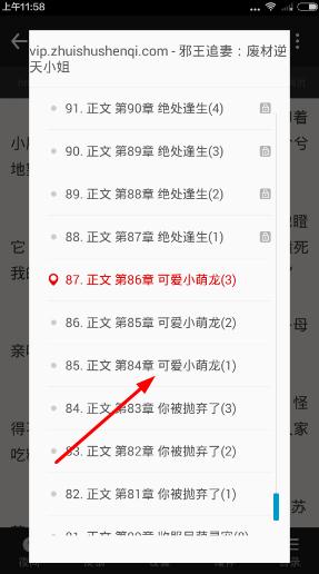 追書(shū)神器最新，重新定義你的閱讀體驗(yàn)