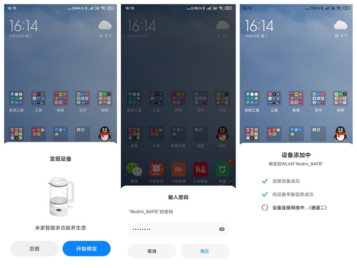 小米社區最新版，用戶體驗與功能更新的深度探討