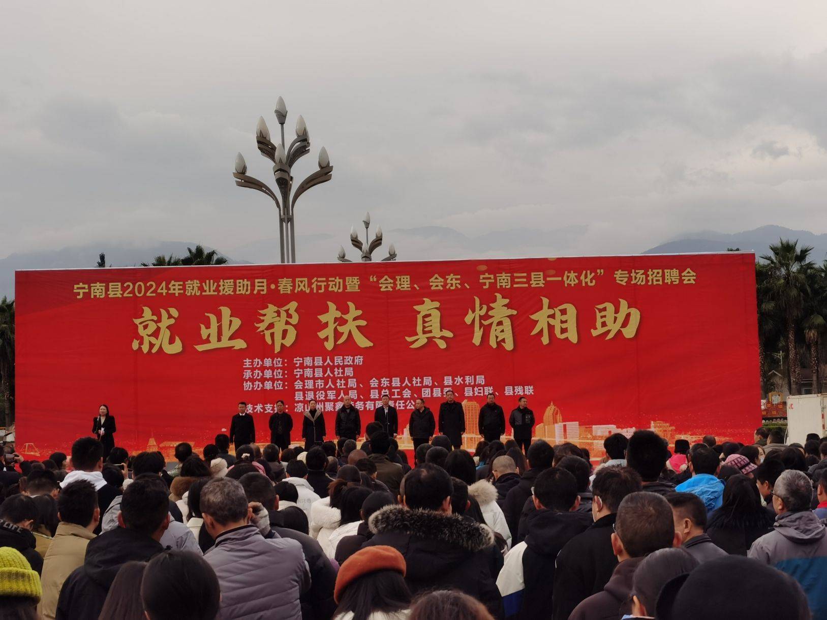 冕寧招聘最新消息，機會與挑戰并存