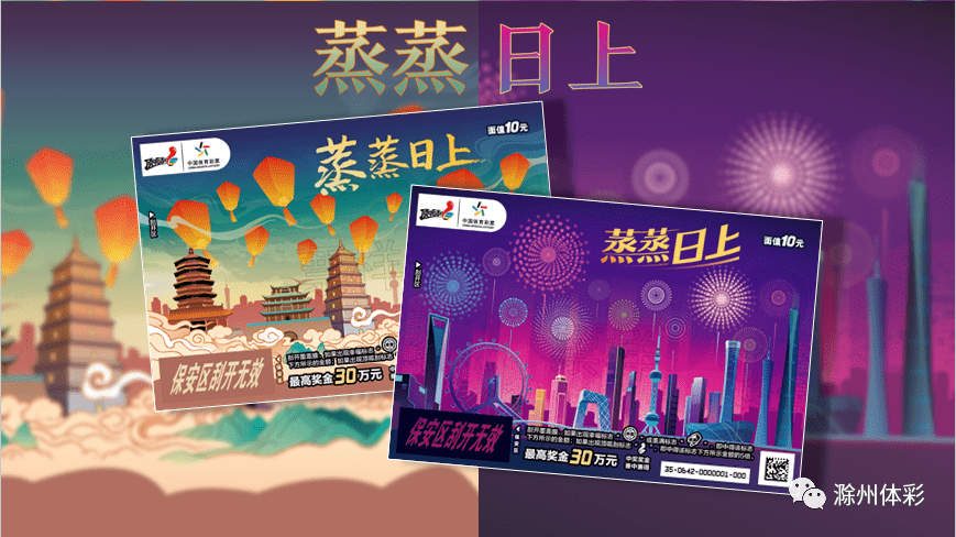 新2024年澳門天天開好彩，探索彩票文化背后的魅力與機遇
