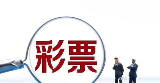 澳門今晚必開一肖一特，理性看待彩票與避免犯罪邊緣