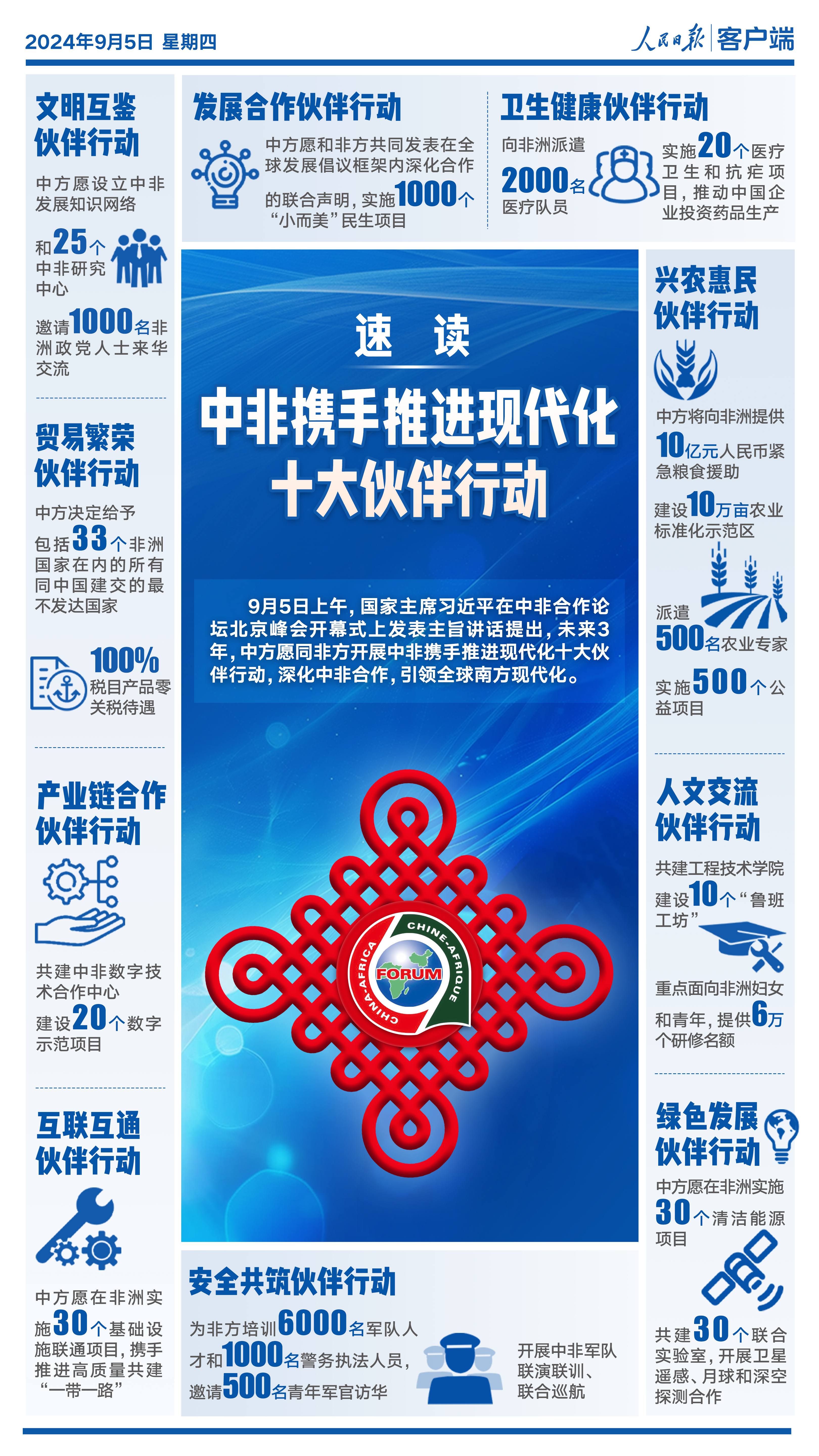 澳門一碼一肖一特一中，合法性探討與解析