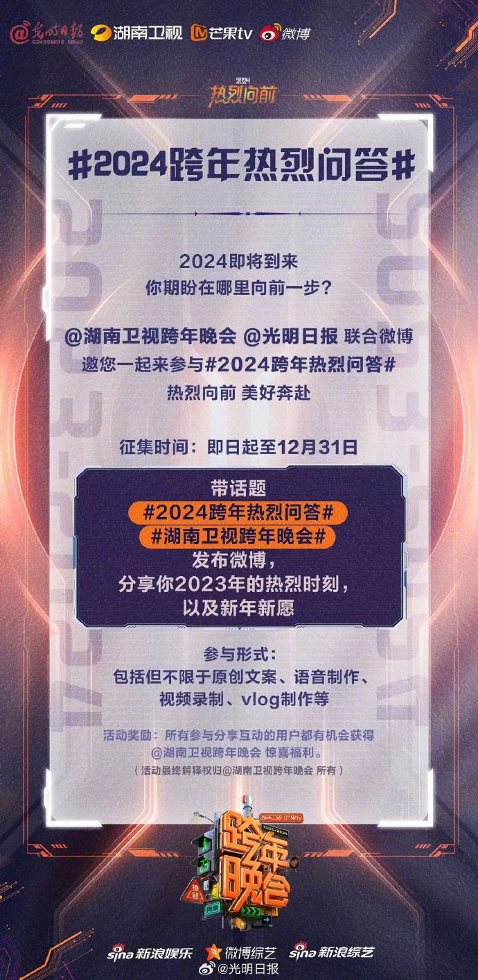 探索未來，2024年一肖一碼一中一特的神秘面紗