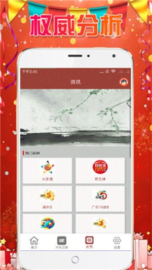 關于新澳天天彩免費資料大全查詢的真相及其背后的風險