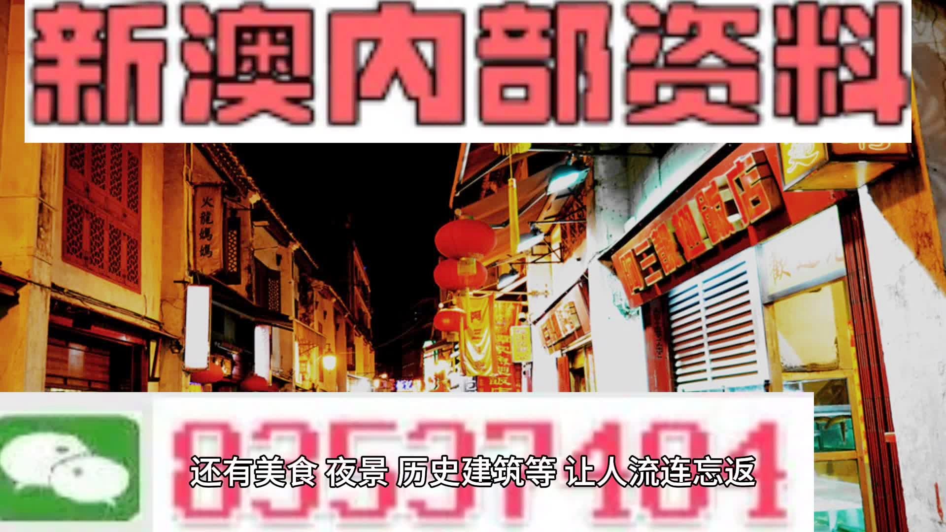 新澳精準資料免費提供的深度解析與實際應用