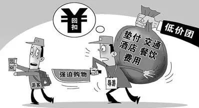 落日殘影 第10頁(yè)