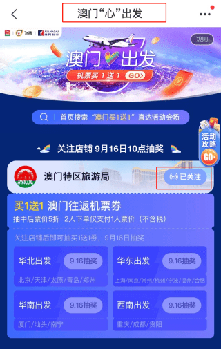 關于澳門天天開好彩正版優勢評測，一個深入剖析的探討