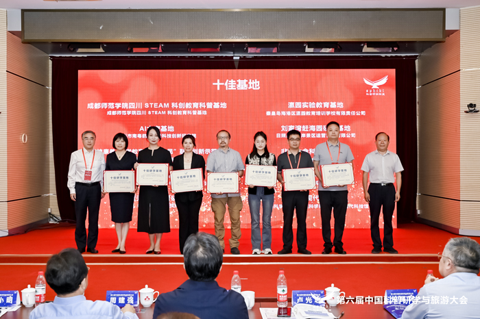 探索未來，2024年一肖一碼一中的獨特魅力