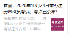 警惕虛假信息陷阱，新澳門內部一碼精準公開的真相與風險