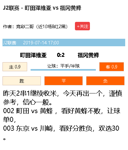 澳門今晚開特馬與開獎結果課優勢——警惕背后的風險與挑戰