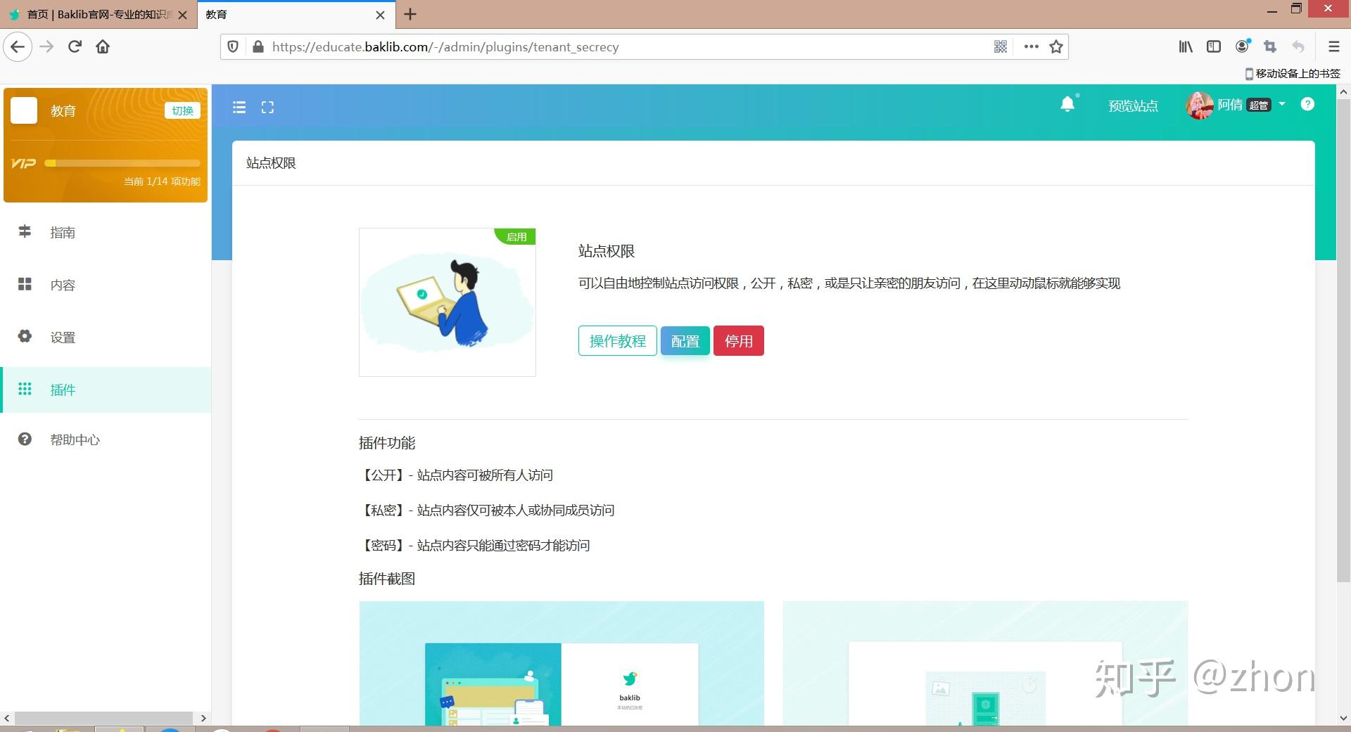 管家婆一票一碼資料，企業(yè)管理的得力助手