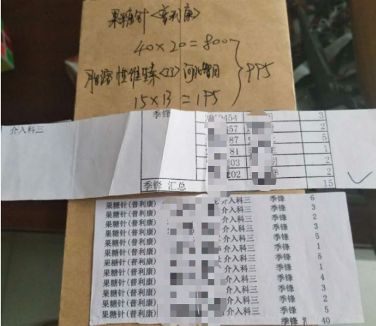 澳門三肖三碼精準100%黃大仙，揭示背后的違法犯罪問題