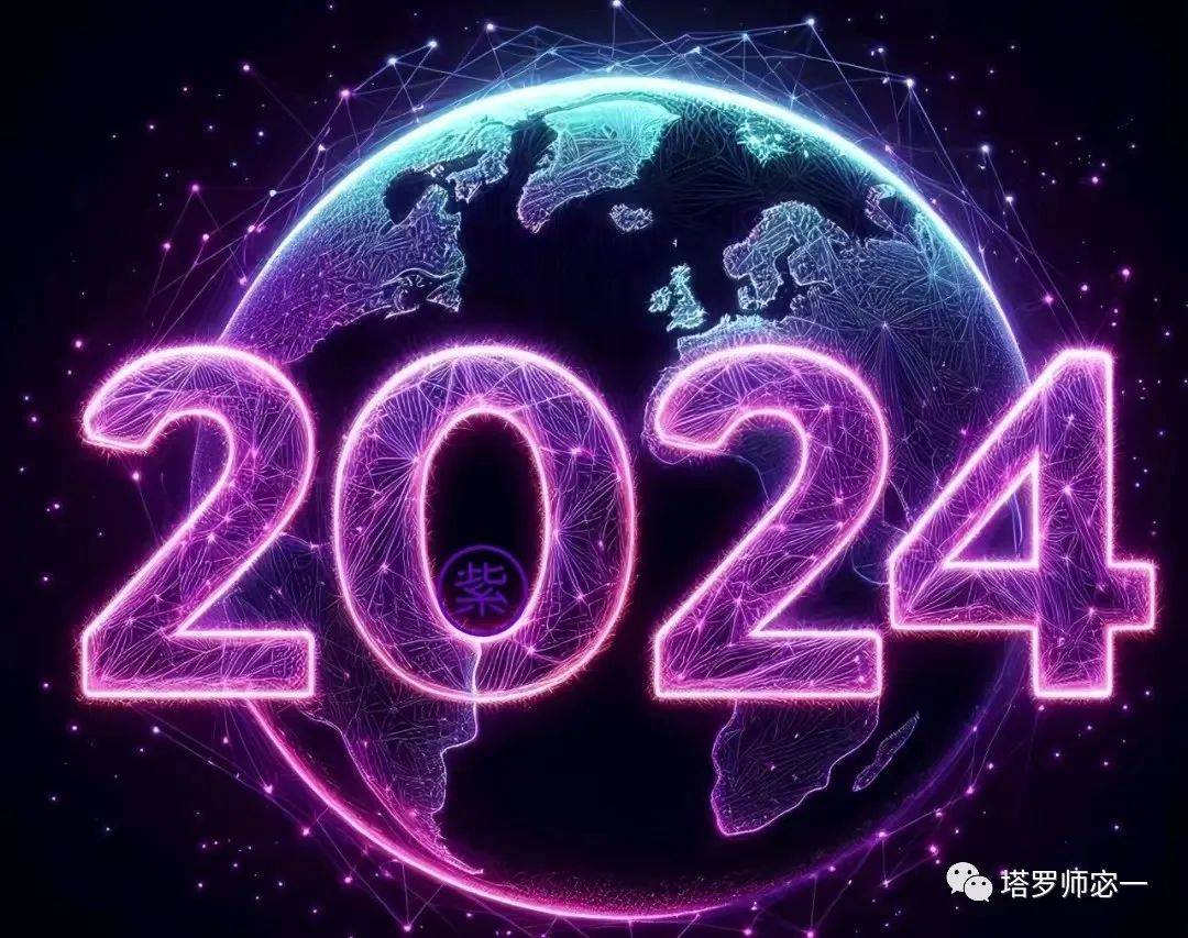 探索未來幸運之門，2024年一肖一碼一中一特的神秘面紗
