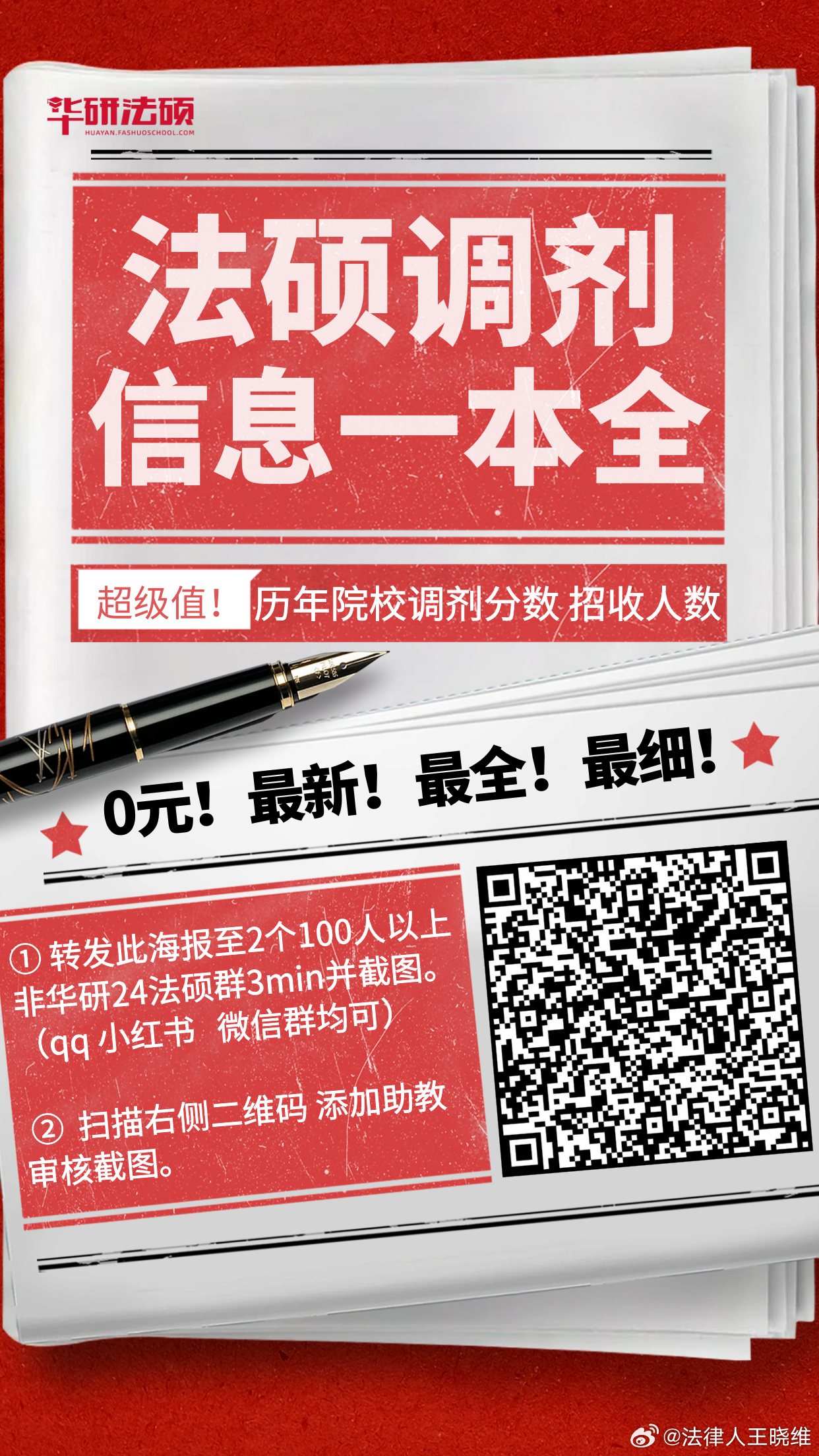 關(guān)于一肖一碼免費(fèi)與公開的探討