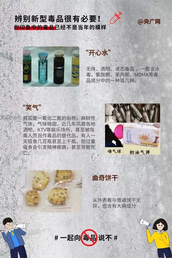 冥河血煞 第12頁