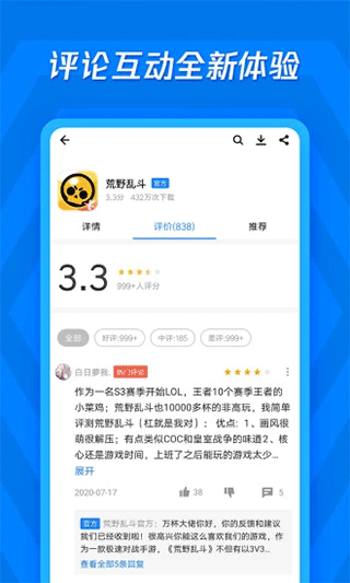 2024年新奧正版資料免費大全——一站式獲取最新資源指南