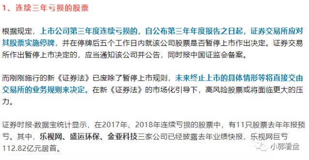 澳門今晚開特馬與開獎結果課優勢，警惕背后的風險與陷阱