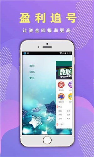 香港二四六開獎結果查詢方法詳解