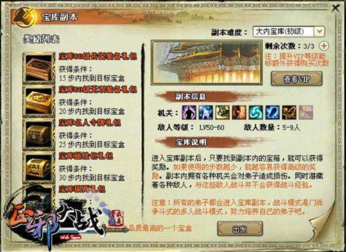 探索2024新奧精選免費(fèi)資料，開(kāi)啟知識(shí)寶庫(kù)的大門(mén)