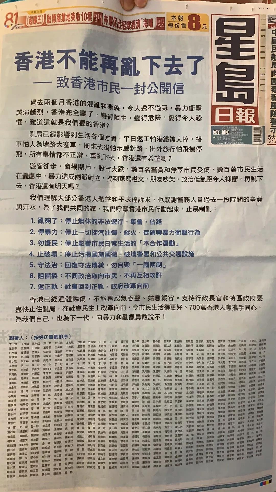 探索香港彩票，4777777的開獎速度與魅力