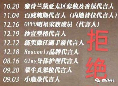 澳門三肖三碼精準100%黃大仙，揭示背后的違法犯罪問題