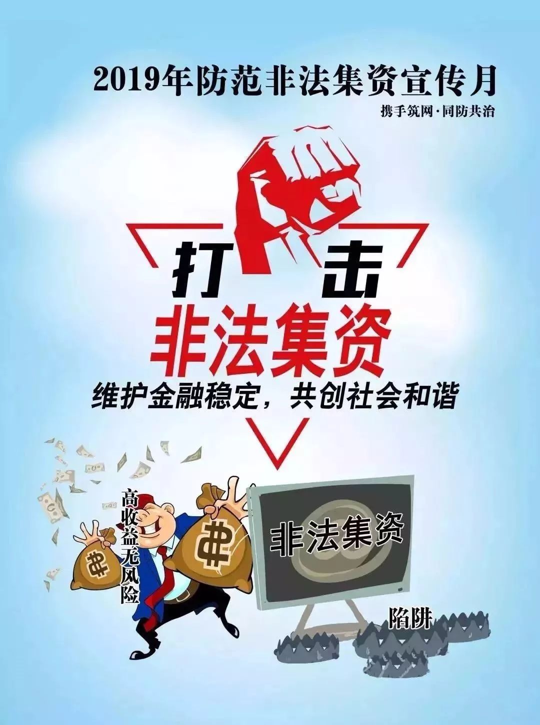 警惕新澳門今晚必開一肖一特的虛假宣傳與潛在風險