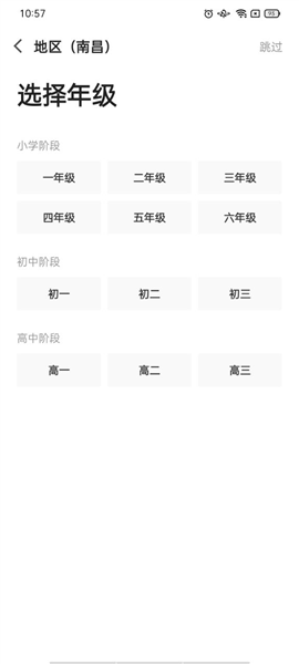 澳門三肖三碼精準100%公司認證，一個關于犯罪與合法性的探討