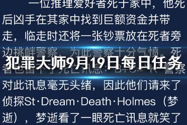 澳門天天彩期期精準龍門客棧，揭示背后的犯罪風險與警示