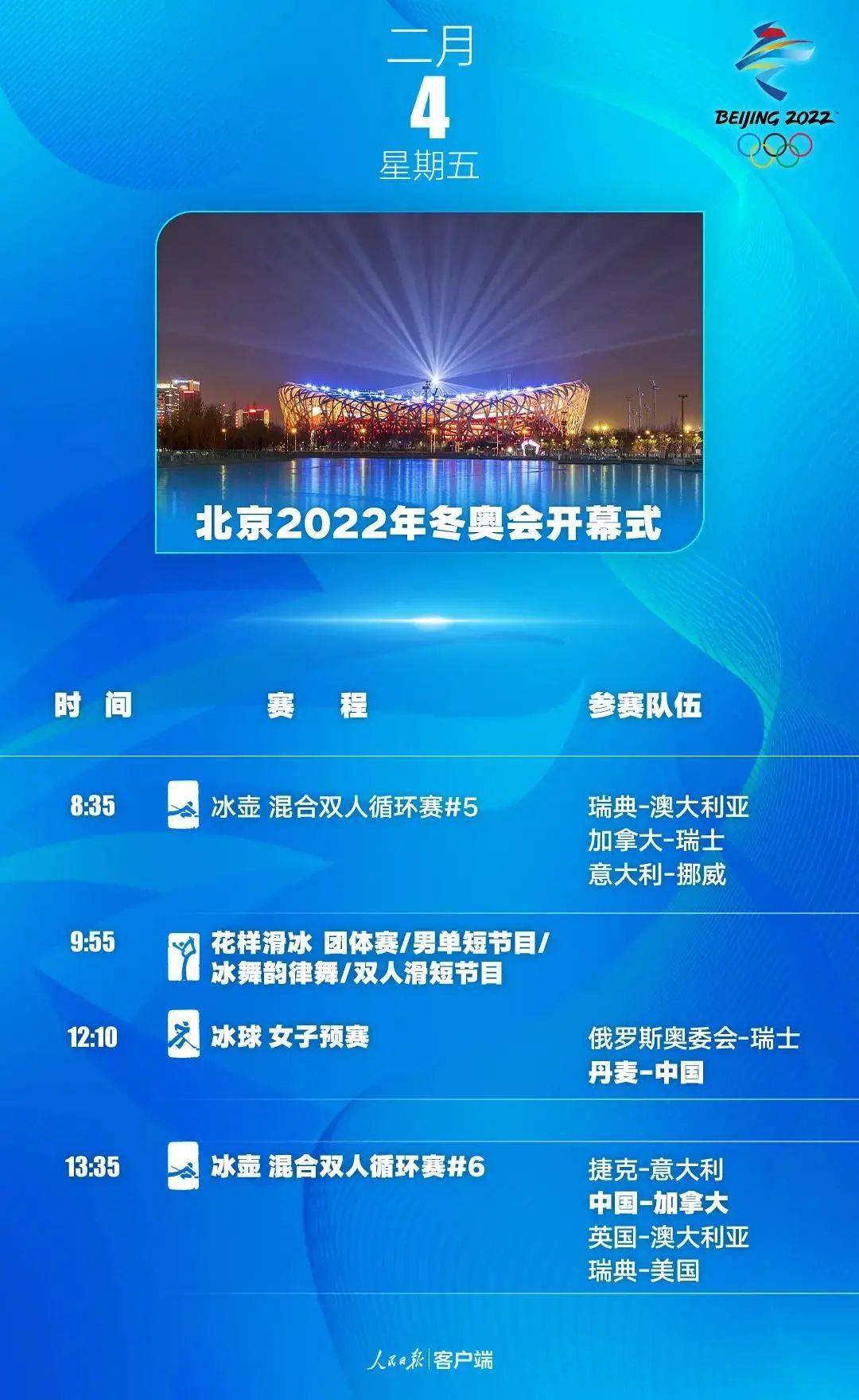 邁向2024，正版資料免費公開的嶄新篇章