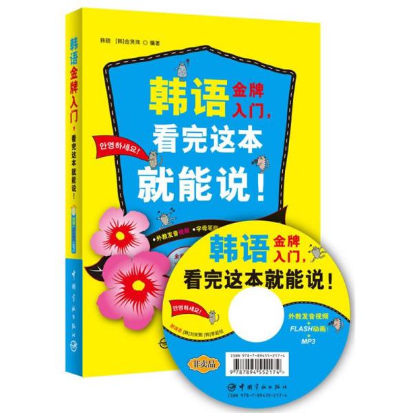 新澳正版資料免費(fèi)大全，探索與利用